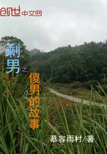 The Story of the Foolish Man Left Behind