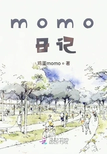 Momo Diary