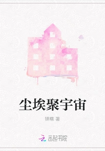 Dust Gathers in the Universe