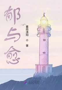 Depression and Healing