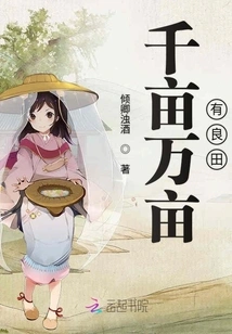 Thousands of Acres of Fertile Farmland