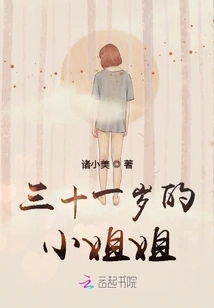 My Brother Zhu Xiaojian