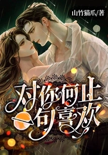 I Love You More Than Once