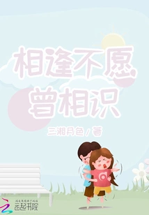 We Don't Want to Meet Each Other