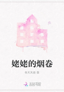 Grandma's Cigarettes