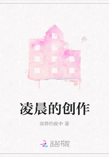 Early Morning Creation