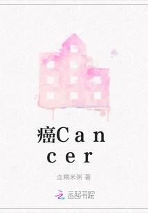 Cancercancer