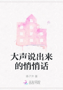 Whispers Spoken Loudly