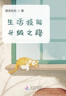 It's a Little Thing in Life