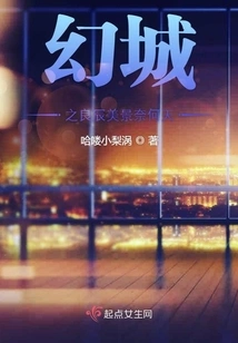 The Beautiful Scenery of the Fantasy City is so Beautiful