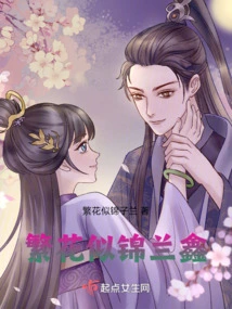 Flowers Like Brocade Orchid