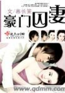Prison Wife of a Wealthy Family