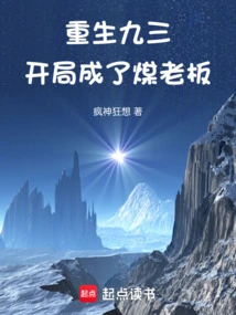 Reborn in 93, Starting as a Coal Boss