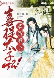 Congratulations to Your Highness on the Birth of the Crown Princess