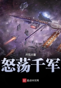 Raging Thousands of Troops