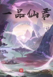 First-grade Immortal Lord