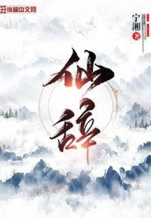 Immortal Ci
