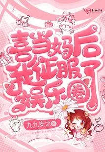 After Becoming a Mother, I Conquered the Entertainment Industry