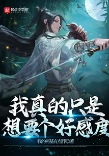 I Really Just Want a Good Impression