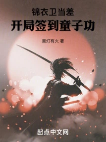 Jin Yiwei is on Duty: Signing in at the Beginning of the Game is a Boy's Skill