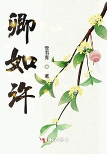 Warm Greetings to You in Chaohua