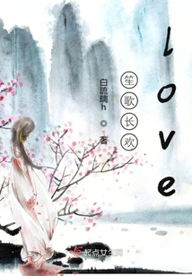 Long Happy Time of Music and Singing