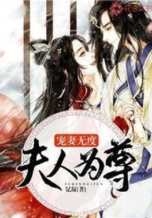 Doting on Your Wife to No End: Your Wife is Respected