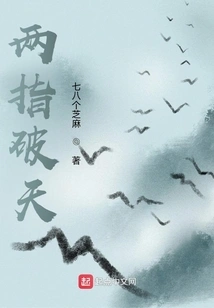 A Little Fairy Thing