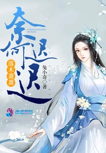 Falling Wood, Xiaoxiao, Why is it so Late?