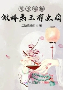 Ah Fang Has Arrived, Long Live My Emperor!