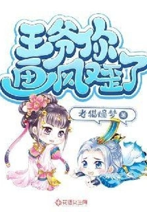 Your Majesty, Your Painting Style is Crooked Again