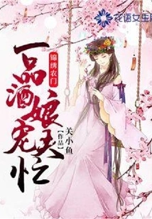 Splendid Nongmen: a Wine-drinking Lady Spoils Her Husband and is Busy