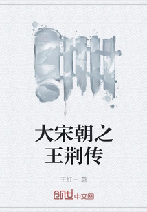 King Jing of the Song Dynasty