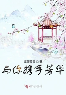 Quickly Travel to the Sky in One Step