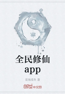 National Cultivation App