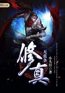 No Blue Bar Cultivation