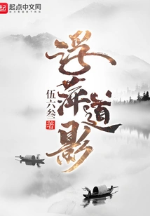 Duckweed Road Shadow