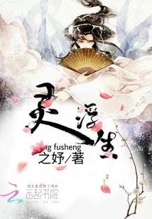 Lingfusheng