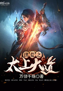 The Ancient Taishang Avenue