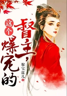 This Governor is Extremely Popular!