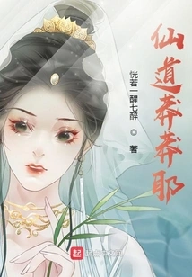 The Path to Immortality is Vast