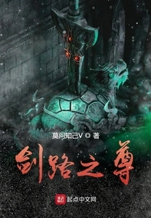 Lord of the Sword Road