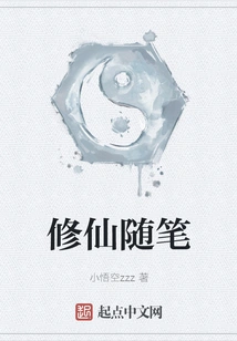 Essays on Cultivation to Immortality