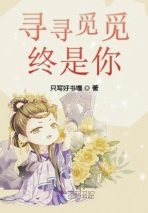 Searching and Searching, It's You in the End