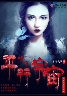 Fast Travel: Parallel Universe