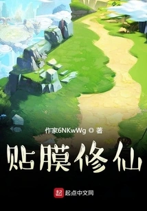 Apply Film to Cultivate Immortality