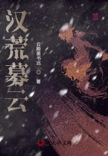 Han Huang Raised Clouds