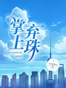 Abandoned Beads on Palm