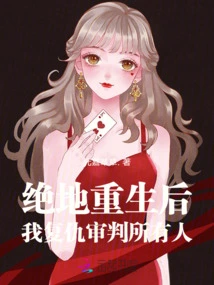 After the Rebirth of the Jedi, I Take Revenge on Everyone