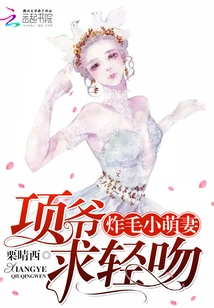 Mr. Xiang is Skinny Again Today